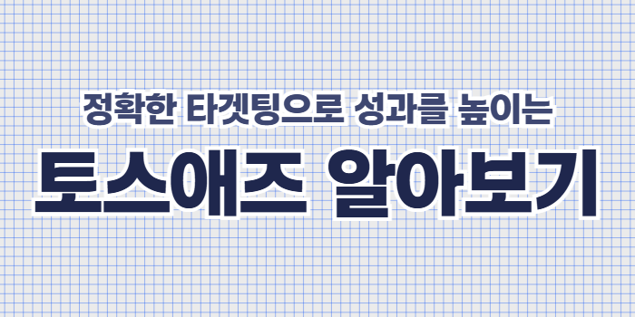 인사이트 썸네일 (3).png